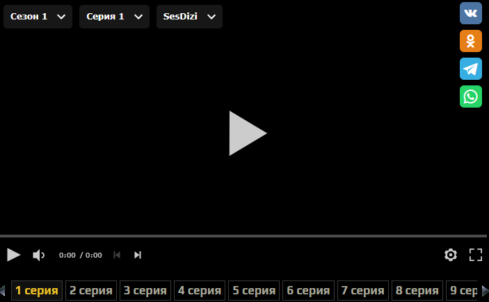 Смотреть сериал онлайн